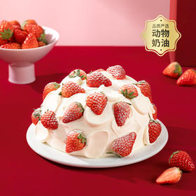 【草莓流心爆爆】香甜草莓和绵软奶油，满溢而出的香草草莓馅海盐流心，草莓雪球流心小蛋糕（上海幸福西饼蛋糕）