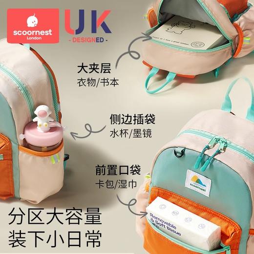 科巢幼儿园书包男女孩儿童入学小学生宝宝一年级新款防走失轻便 商品图3