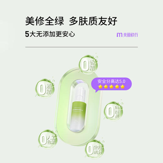 【限时折扣】花印油橄榄舒缓精华液30ml*2（赠送3个油橄榄小样1.5ml+3片山茶花面膜） 商品图4