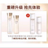 Elixir怡丽丝尔优悦水乳 抗初老 保湿透亮补水170ml+130ml 商品缩略图2