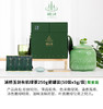 浦桥玉剑有机绿茶250g瓷罐装（限量版） 商品缩略图0