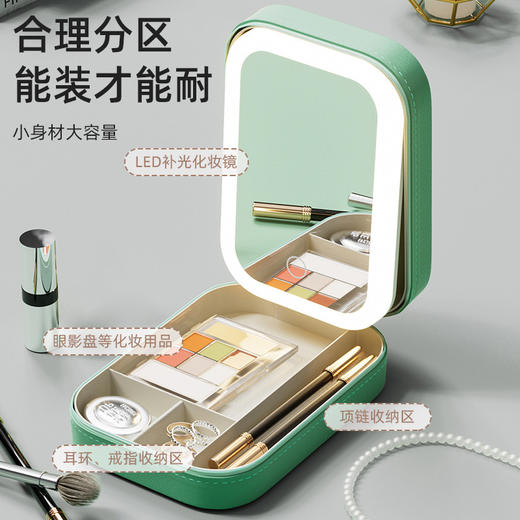 【多功能LED化妆镜 带灯三色可调镜子】折叠一体式 首饰盒化妆品收纳盒 商品图1