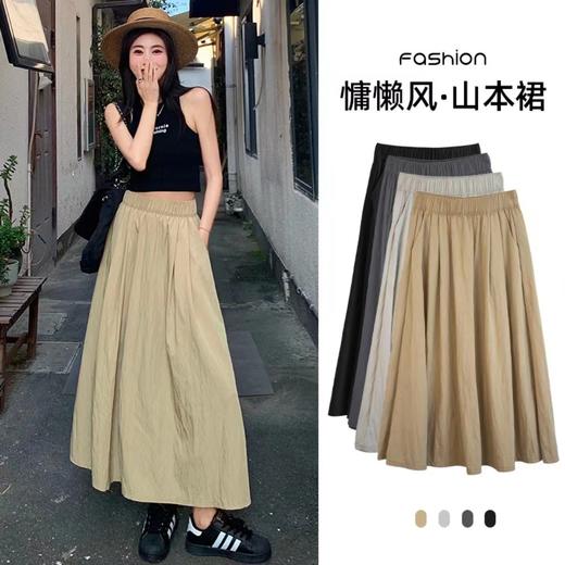 【夏日显瘦，时尚优雅】山本半身裙女中长款 夏季过膝显瘦长裙 复古A型褶皱慵懒风裙子 淑女范十足！ 商品图0