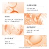 嗳乐蓓贝 婴幼儿 花蕾柔润身体霜 200g 商品缩略图4