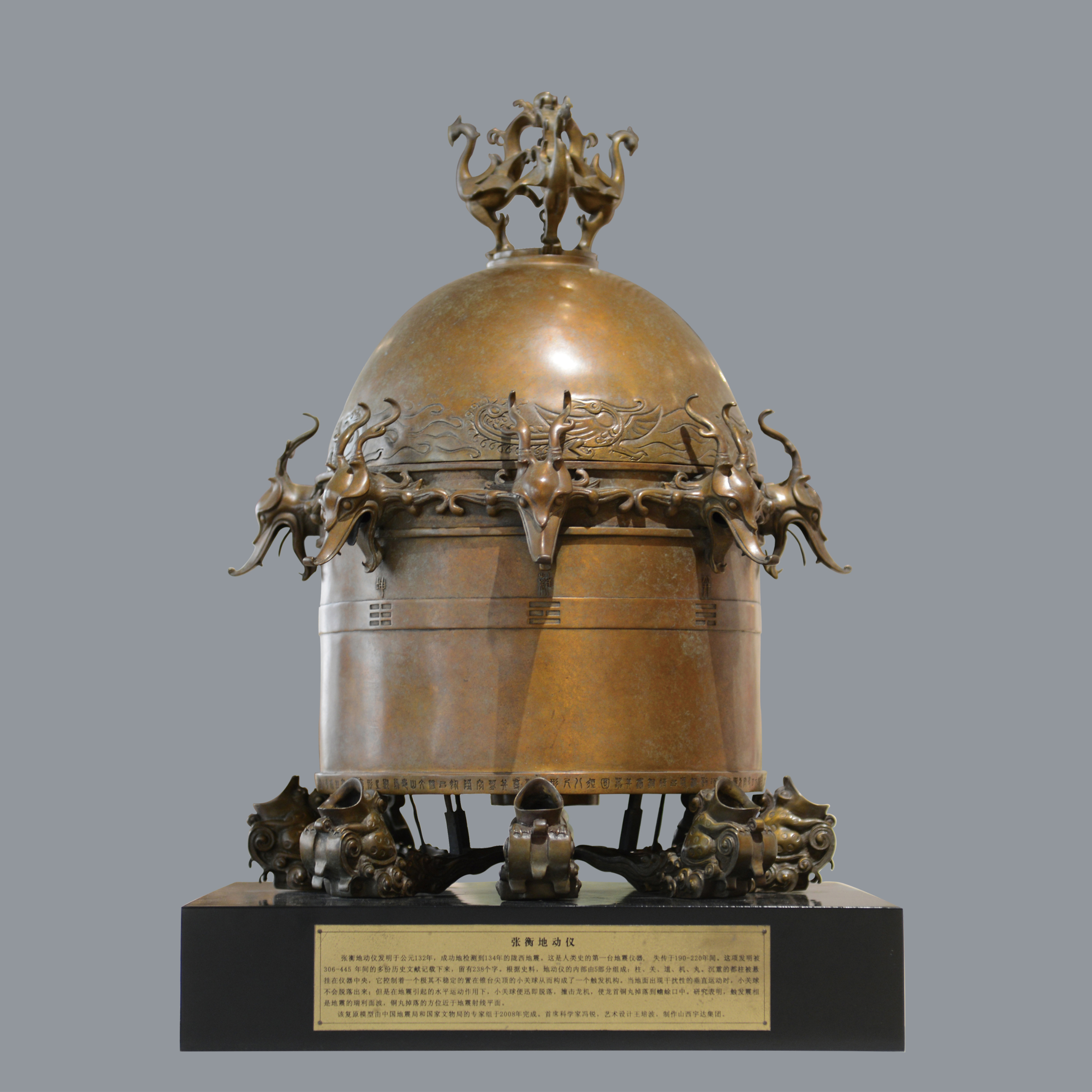 宇达青铜全铜摆件  仿复制国礼 《张衡地动仪》 创意艺术摆件