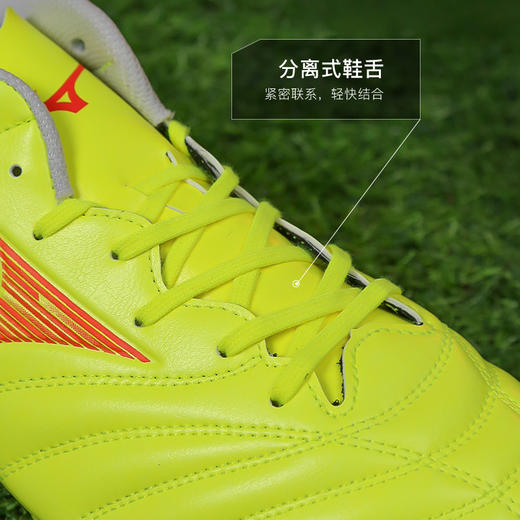 小李子Mizuno美津浓MONARCIDA NEO 3中端AG短钉成人足球训练鞋男 商品图3