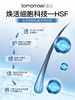tomorrowlabs头发再生修复液50ml*2育发增发密发精华液头皮滋养 商品缩略图1
