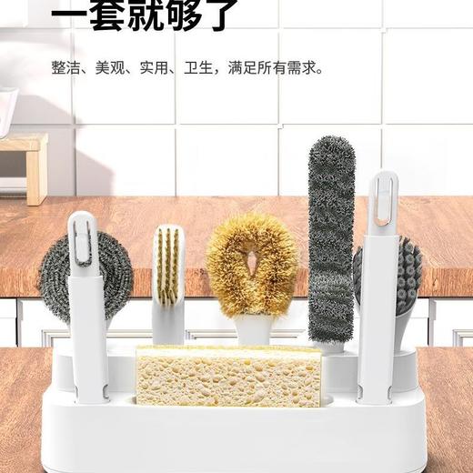 多功能锅刷套装置物架厨房清洁工具洗锅神器第一名不沾油椰棕刷子 商品图8