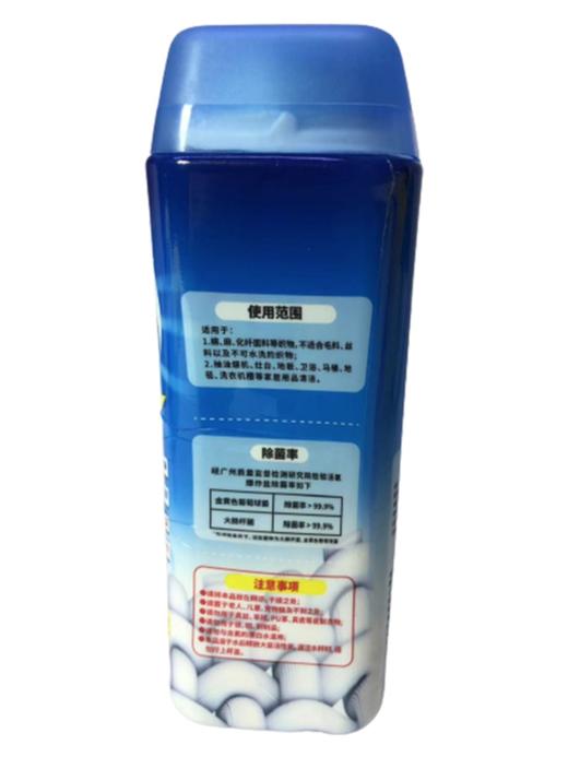 兔之力活氧爆炸盐710g 商品图1