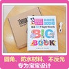 迪士尼手指点读发声书英语启蒙300词 商品缩略图6