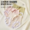 「7条装！莫兰迪色系」薄款无痕透气中高腰女士内裤 网红颜值三角裤短裤内衣 商品缩略图3
