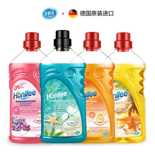 菲碧清拖地清洁液德国进口去油污留香地板瓷砖清洁剂不留水印无痕 商品图1