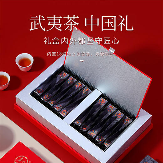 自营（雾源）-海云端董事长的茶 正心系列 武夷茶 三仰峰.肉桂150g 商品图1