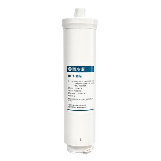 碧水源专用滤芯DF-C复合滤芯D2125S/OD75CH1-22(D22)型净水器适用 商品图3