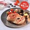 草莓贝果三重奏 Strawberry Bagel Trio 商品缩略图0