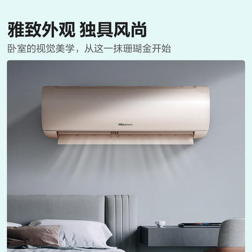 海信（Hisense）1.5匹 新一级能效 大风量 精准控温 自清洁 高温烘干自清洁 独立除湿 纳米银离子抑菌 16分贝低噪 0.5℃精准控温 KFR-35GW/E390-X1 商品图1