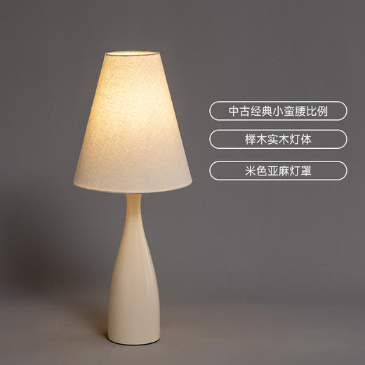伽罗 JALO 小蛮腰台灯 商品图2