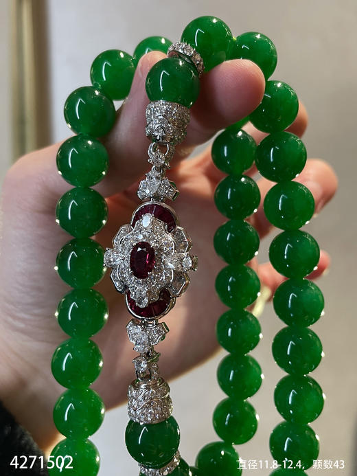 老坑帝王绿珠链【4271502】具体价格微信咨询 商品图0
