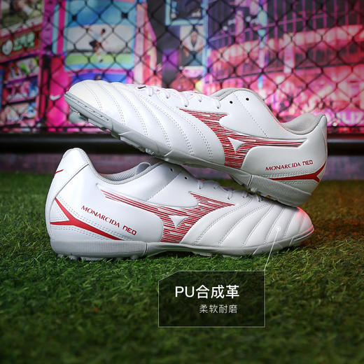 小李子Mizuno美津浓MONARCIDA NEO 3中端AS碎钉成人足球训练鞋男 商品图1
