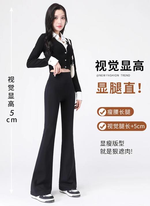 [专柜500+] 鲨鱼喇叭小黑裤神裤 显瘦30斤 防晒透气面料 喇叭裤型显腿直‼️梨形/苹果身材 巨巨舒服 商品图1