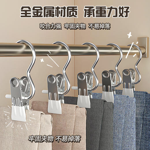 「19.9到手12个！多功能3字衣夹」居家日用浸塑无痕带钩袜子内裤收纳整理防滑多场景晾晒夹子 商品图0
