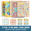 益智桌面游戏玩具五子棋多功能木制七合一飞行棋跳棋儿童玩具 商品缩略图10