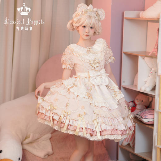 【全款预售】小熊桶子FS 古典玩偶 Lolita 商品图6