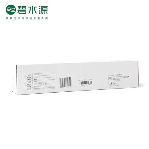 碧水源R523R500HR318BD619D718D728通用10寸CTO平压式精密活性炭 商品图4