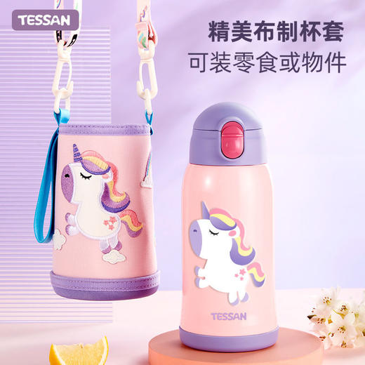 TESSAN儿童保温杯带吸管316食品级女孩男童小学生幼儿园水壶水杯 商品图2