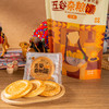 五谷杂粮馕350g 玉米高粱藜麦鹰嘴豆燕麦 营养代餐 新疆礼物新疆特产美食 商品缩略图4
