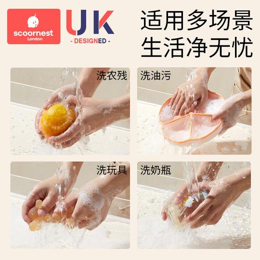科巢奶瓶清洗剂便携装婴儿专用洗奶瓶宝宝旅行装果蔬一次性清洁剂 商品图2