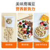 食尚农场即食鹰嘴豆片300g*袋 商品缩略图4