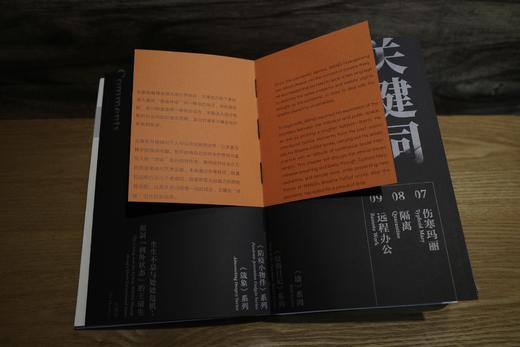 【题词签名本】呼/吸·关键词   一本关于呼吸的艺术全景呈现之作：灵感来自呼吸，艺术照进现实 商品图3