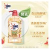 奥妙高效洗洁精(红柚生姜香)【1.1kg(900g+200g)】联合利华 商品缩略图2