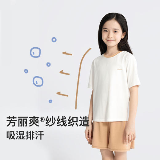 ubras旗下likeuu儿童夏季薄款小熊家居服休闲短袖套装ZY 商品图2