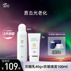 【AFU】阿芙多效保湿防晒乳SPF50+PA+++40g 商品缩略图0