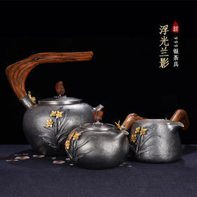 子佩集S999银+崖柏【浮光兰影】提梁壶小茶壶公道杯摆件套装【TG007】【TG008】【TG009】2403