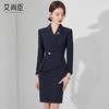 气质连衣裙遮肚显瘦春夏新款前台职业套装收腰西装美容院高端正装 商品缩略图1