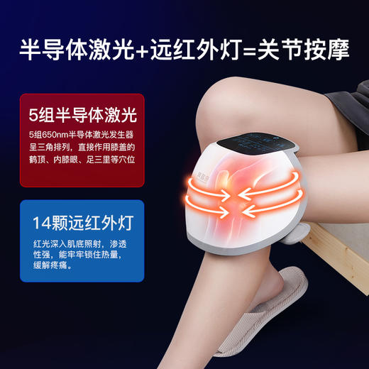 【宾多康】软激光膝关节按摩仪顶配版 uLap520plus 商品图3
