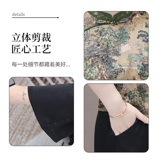 QYM-24NQ41中国风小衫中老年女装旗袍领印花衫+黑色直筒长裤 商品图3