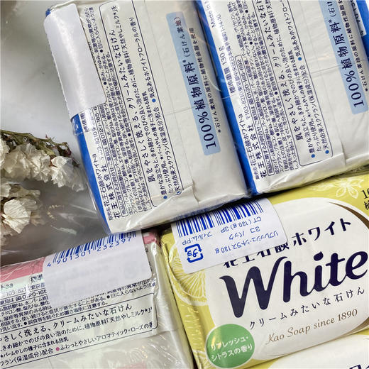 新款 花王香皂390g 商品图1