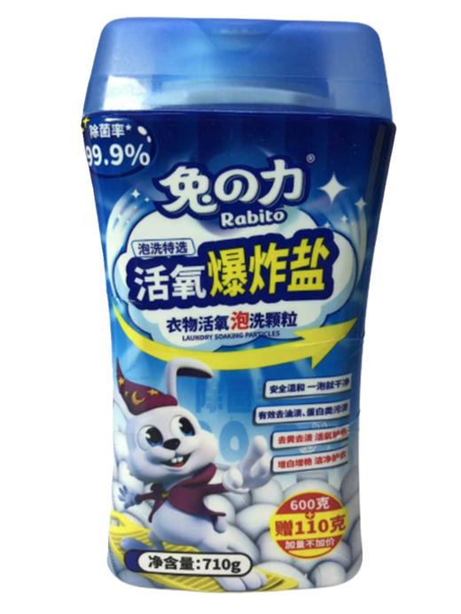 兔之力活氧爆炸盐710g 商品图0