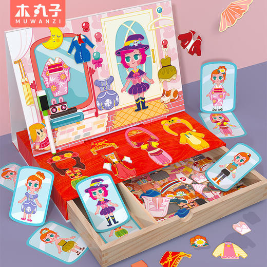 儿童益智拼图拼版卡通磁力小姑娘换装拼拼乐木制磁性双面画板玩具 商品图1