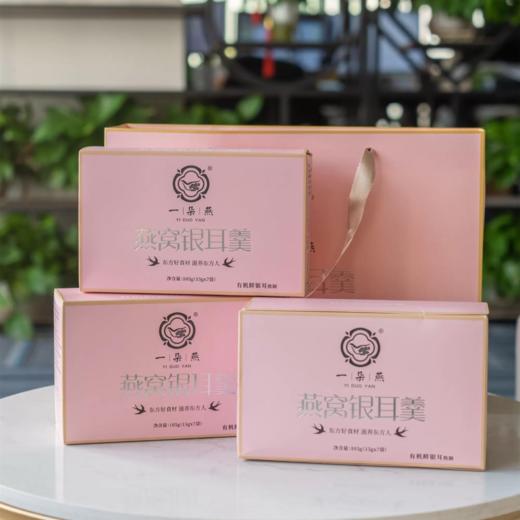 【一朵燕·燕窝银耳羹/有机银耳】有机银耳添加量≧68%，每包近50mg的燕窝，下单再送价值249的焖烧杯，软软糯糯，胶质满满 商品图9