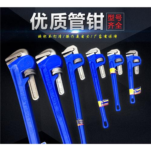 金虎 管钳（美式） 商品图1