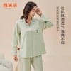 雅黛丽睡衣女春款家居服套装女款2026新款女士休闲居家服可外穿夏 商品缩略图4