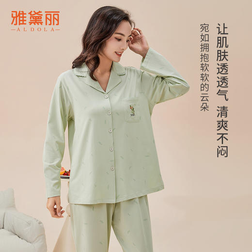 雅黛丽睡衣女春款家居服套装女款2026新款女士休闲居家服可外穿夏 商品图4