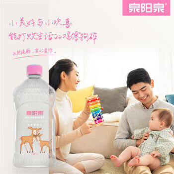 泉阳泉（QUANYANGQUAN）长白山天然矿泉水 低钠淡矿 1L*12瓶 整箱 /水饮冲调 /饮用水 /矿泉水 商品图2