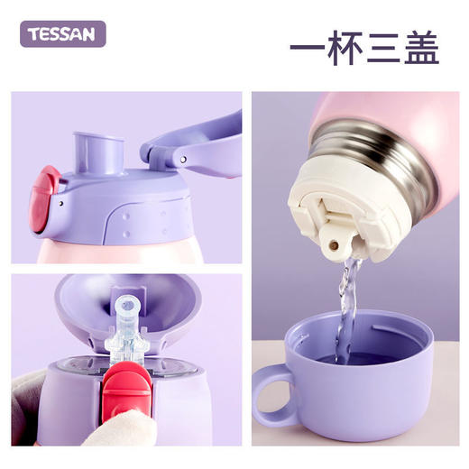 TESSAN儿童保温杯带吸管316食品级女孩男童小学生幼儿园水壶水杯 商品图5