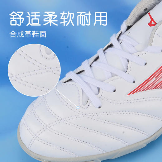 小李子美津浓儿童足球鞋AS碎钉训练球鞋学生校园比赛男孩女孩人草 商品图1